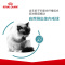 ROYAL CANIN 皇家猫粮 IH34去毛球成猫猫粮 全价粮 2kg 促进毛发排出 减少毛球形成