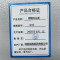 腾焱钢制办公桌G16张