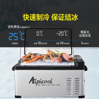 冰虎(Alpicool)车载冰箱压缩机制冷C25升车家两用24v 12v户外旅行冷冻或冷藏冷柜制冰货车宿舍车载迷你小冰箱