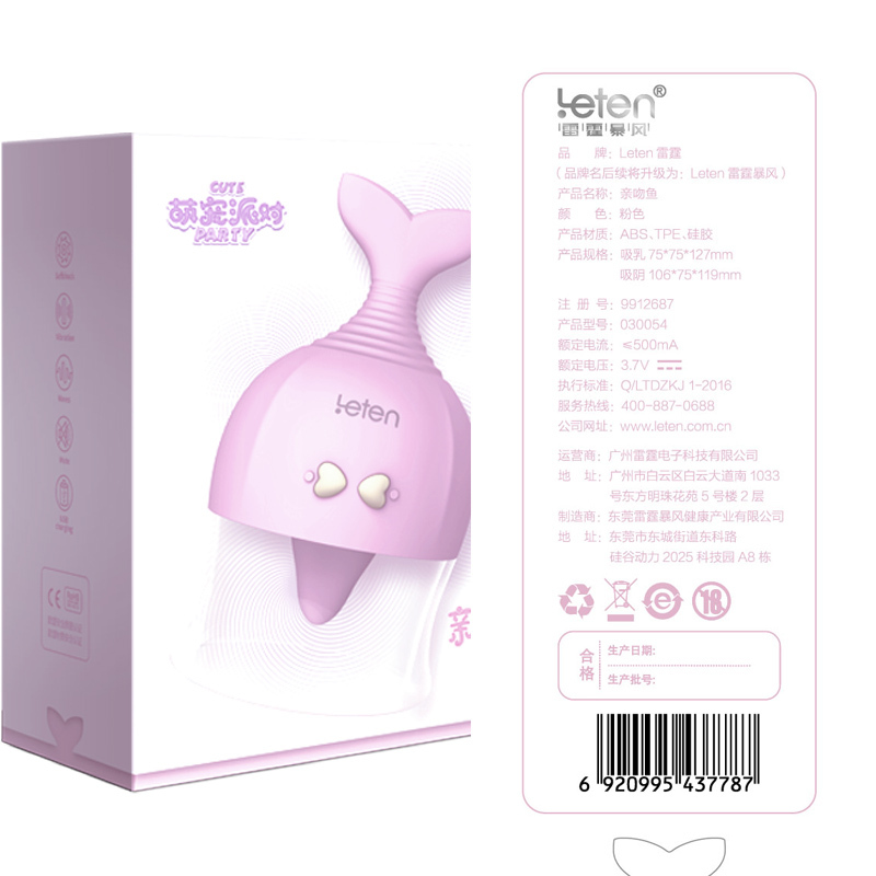 雷霆暴风亲吻鱼女用乳房按摩自慰器女性用品仿真舌头震动挑逗私处舔吸阴蒂高潮女性系列变频防水学生成人情趣用品情爱玩具刺激器