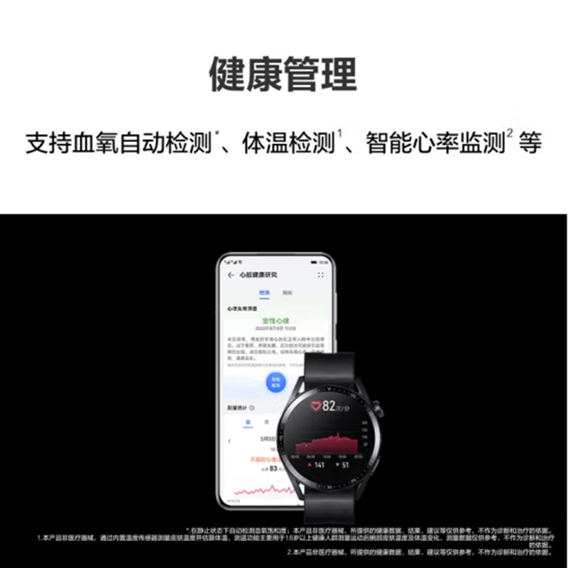 华为HUAWEI WATCH GT3 42mm雅致款 白色真皮表带 智能手表运动手表两周强劲续航 蓝牙通话无线充电NFC高清大图