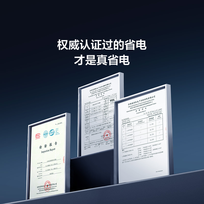 TCL空调真省电KFR-35GW/JV1Ga+B1 大1.5匹 新一级能效全直流变频壁挂式家用卧室超大循环风量高清大图