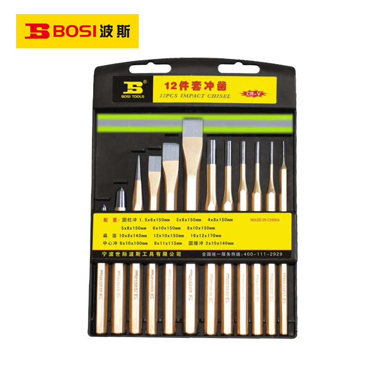 波斯(BOSI) 荧光系列12件套冲凿 12件套 套