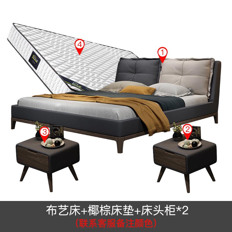 北欧实木布艺床现代简约科技布双人床1.5 1.8米轻奢软包床卧室家 祼床+2个床头柜+椰棕床垫1800mm*2000mm整装式架