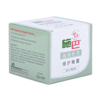 施巴(sebamed) 滋润系列修护晚霜50ml