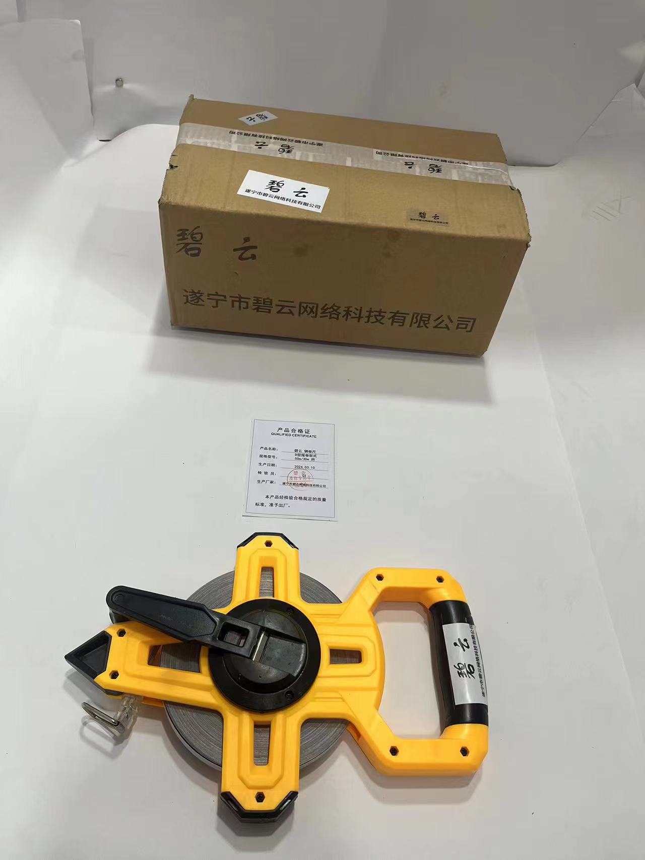 碧云 钢卷尺 D型摇卷架式 50m/30m 把 (请备注型号)高清大图
