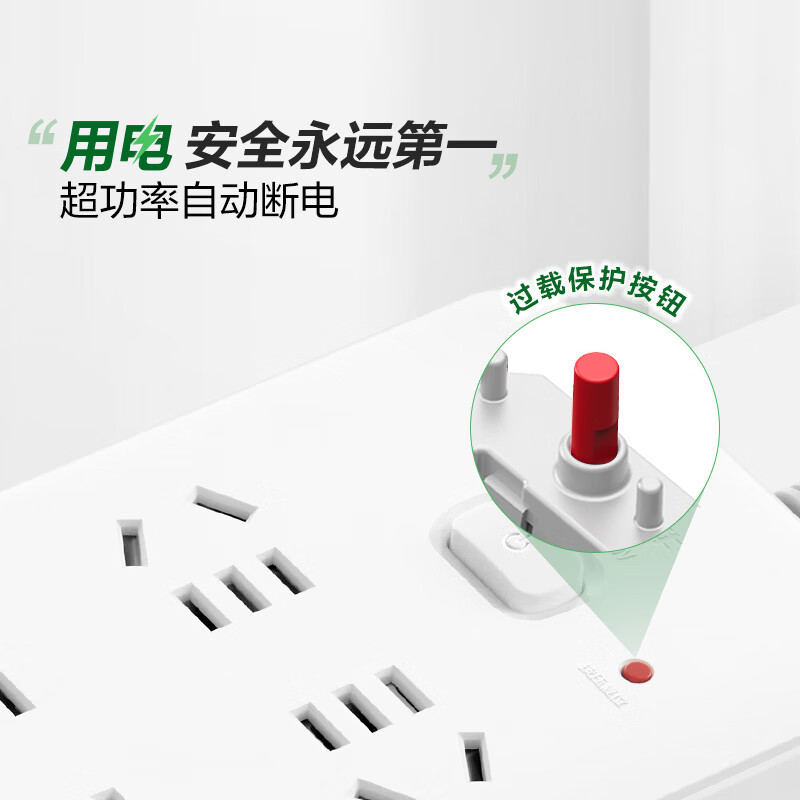 公牛 GN-109K 双排单控接线板 (5*6) 10m 单位:个 (2个起订)高清大图