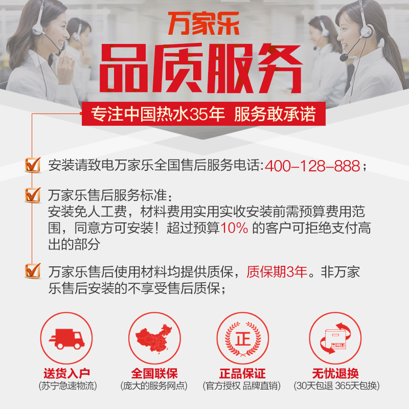 万家乐 80升热水器电热水器 2100w大功率速热 6年质保经济节能下潜加热 D80-H111B