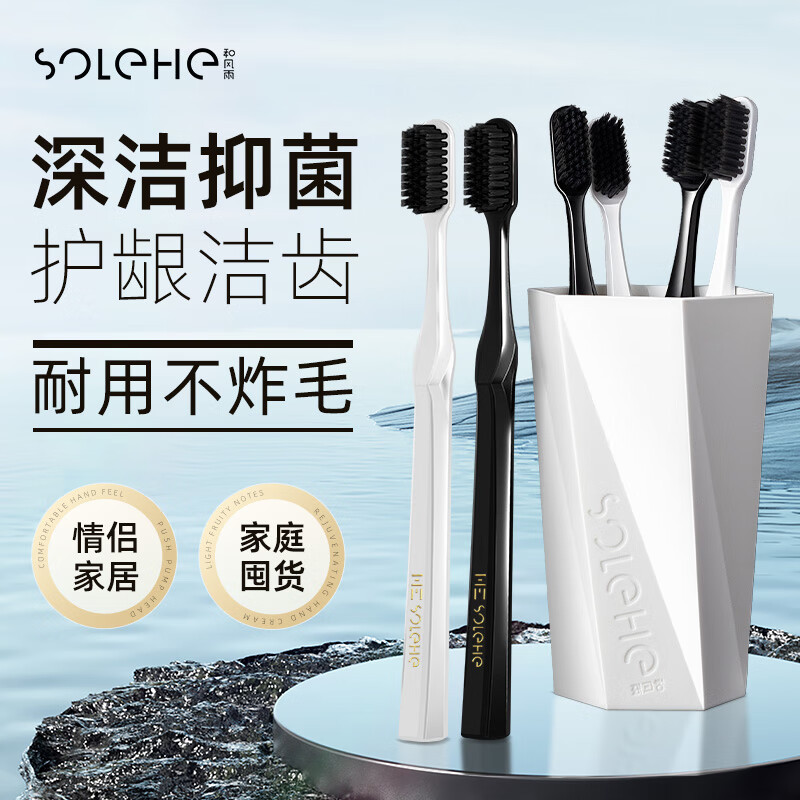 和风雨 男士小头 牙刷牙杯套装(家庭装) 超软毛牙刷6支 独立装 漱口杯*2 HYH-032家庭套装!