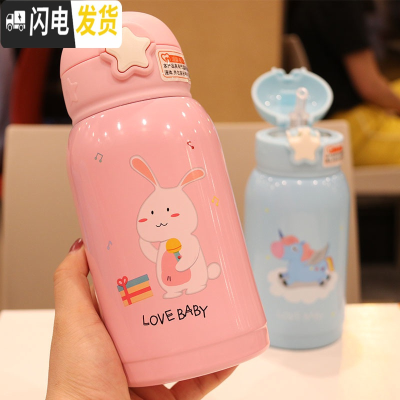 三维工匠幼儿园带杯套真空不锈钢保温杯双盖带吸管喝水杯子户外便携大水壶 红色500双盖带杯套0047