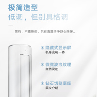 格力空调柜机2匹立式冷静宝客厅家用柜式变频冷暖智能KFR-50LW/(50555)FNhAa-B3(WiFi)