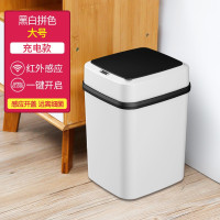 全自动智能垃圾桶感应式自动家用卫生间厕所客厅厨房有盖方形全自动带盖
