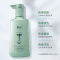 b2v绿藻香能奇焕垂顺洗发乳500ml