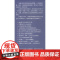 会讲故事的人都这么讲 黄磊等 著 管理