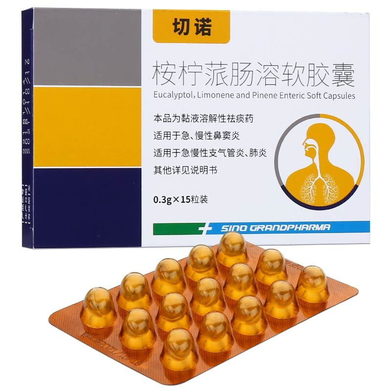 切诺 桉柠蒎肠溶软胶囊 0.3g*15粒/盒