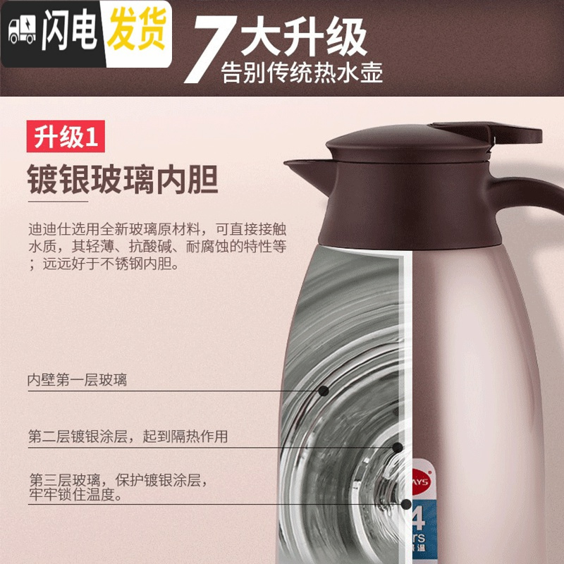 三维工匠迪迪仕真空玻璃保温壶家用大容量热水壶不锈钢热水瓶暖瓶 雅紫-1.6