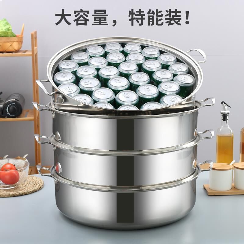 蒸馒头的蒸锅大号商用大的不锈钢家用特大号大容量加厚超大蒸笼 商用款4层62CM1底锅+4蒸格+盖