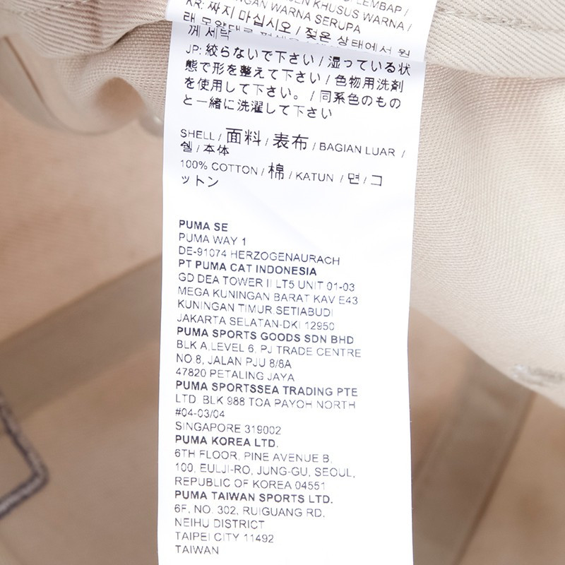 彪马(PUMA)休闲帽男女 户外运动帽太阳帽时尚基础款经典棒球帽中性鸭舌帽 023669-05-米白色 ADULT