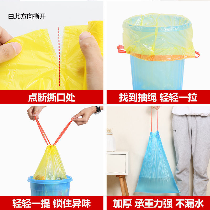 一颗枣树点断式垃圾袋|50*60 30只装 (加厚)高清大图
