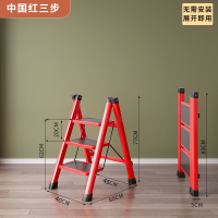 梯子家用折叠伸缩人字梯室内多功登高能爬梯加厚楼梯三四步小梯凳