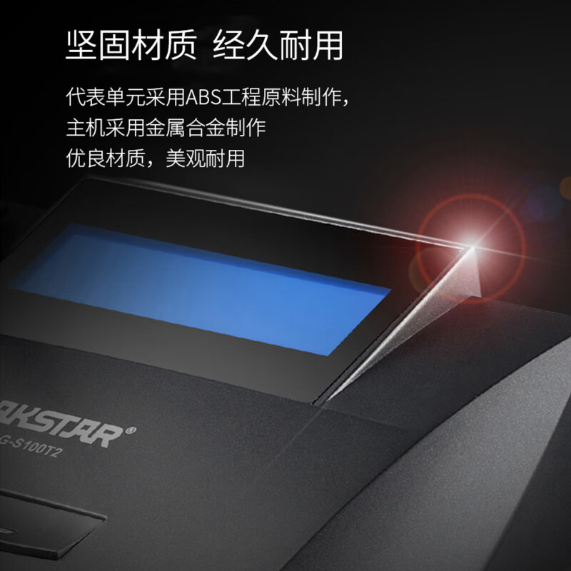 得胜DG-S100 T2代表单元 桌面式手拉手会议系统 有线手拉手会议系统 代表单元