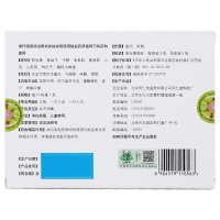 同仁堂左归丸9g*6袋 滋肾补阴补肾亏神疲口燥盗汗腰酸膝软中成药 丸剂 健脾益肾男科用药