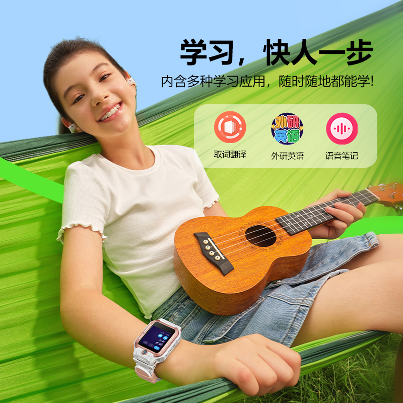 [旗舰正品]小天才电话手表Z6Pro少年版陨石灰 防水楼层定位初中生4G全网通手表旗舰前后双摄视频高清大图