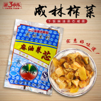 20袋(实惠装) 成林麻油榨菜块40克 50袋香辣下饭菜学生榨菜麻油菜芯
