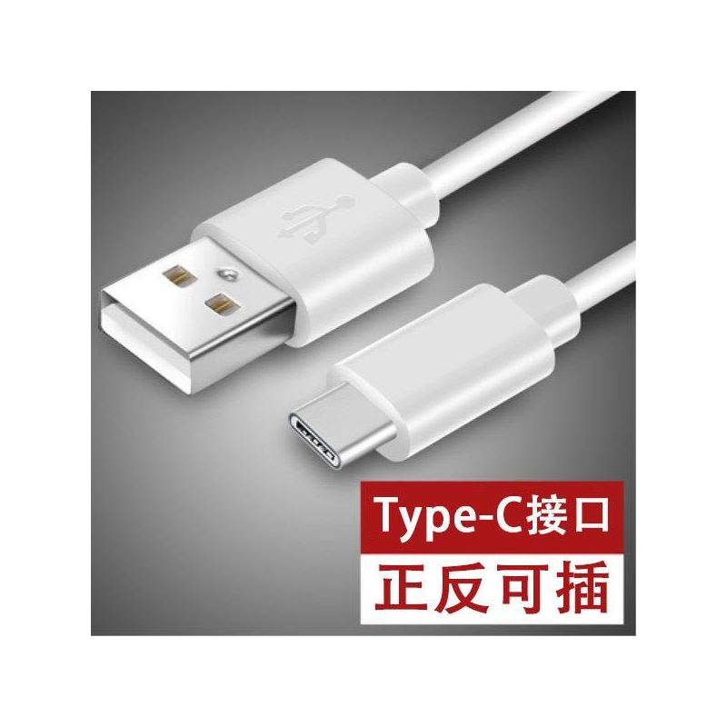 手机充电器华为安卓快充通用充电头数据线直充充电线快速多用插头|[两条装]1米乐视充电线