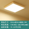 苏宁放心购 卧室吸顶灯北欧暖光原木过道灯具简约阳台房间led圆形超薄客厅灯