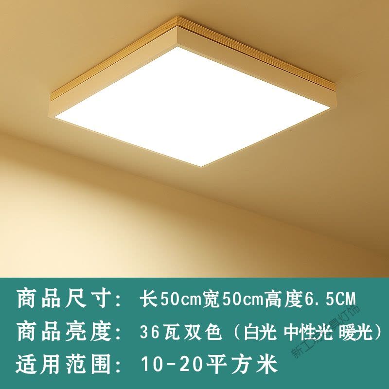 苏宁放心购 卧室吸顶灯北欧暖光原木过道灯具简约阳台房间led圆形超薄客厅灯图片