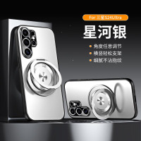 可波 适用于三星S24圆支架极光磨砂壳三星S24ultra防摔壳三星S25/ultra/S23/ultra支架防滑手机壳