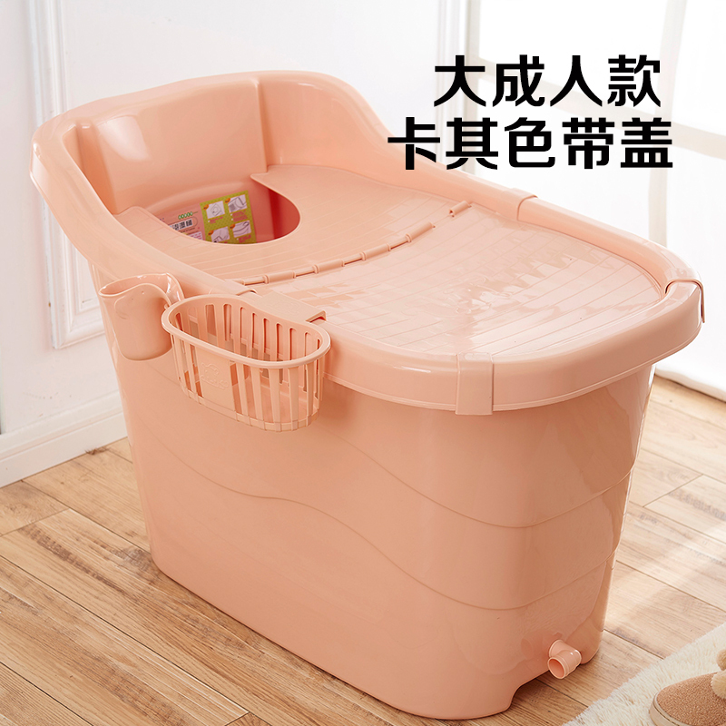 泡澡盆便携式家庭沐浴桶ciaa成人家用折叠洗浴盆可拆卸男女新款加厚