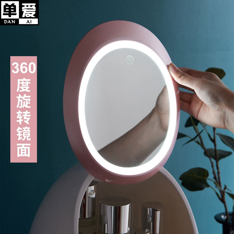 单爱网红化妆品收纳盒防尘带LED灯化妆镜子抽屉化妆盒护肤品口红