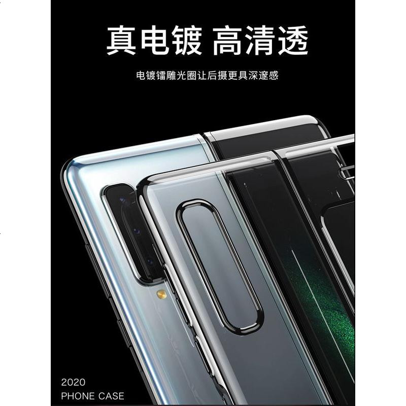 VMONN三星w20手机壳Galaxy fold折叠全包5g保护套w2020防摔Galaxyfold透明SM-F90高清大图