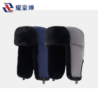 耀豪坤加绒防寒帽雷锋帽 均码 N6/顶
