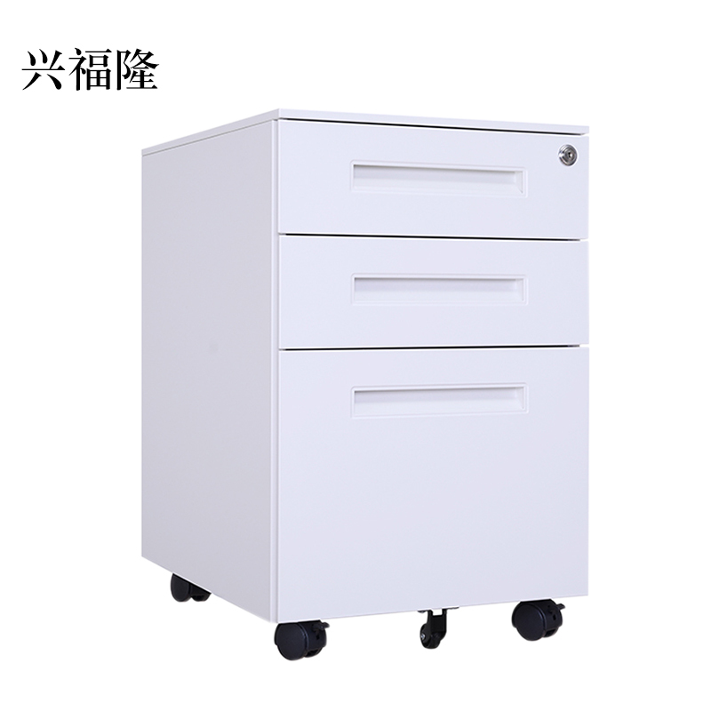 兴福隆钢制活动柜移动文件柜储物柜400*500*620mm