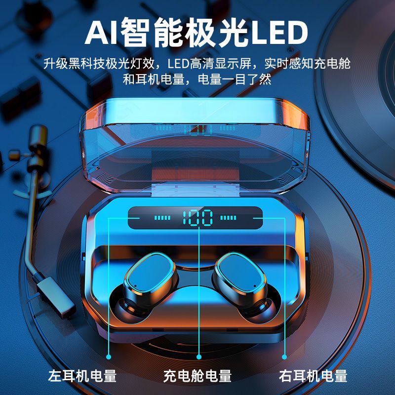优束 蓝牙耳机无线双耳迷你入耳式微小隐形智能降噪跑步运动耳麦适用于华为vivo小米苹果男女款长续航耳塞