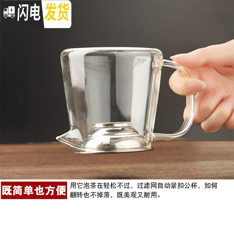 三维工匠耐热加厚玻璃公道杯带茶漏分茶器大号茶海茶杯子功夫茶具配件套装 加厚壶嘴款1(茶漏)