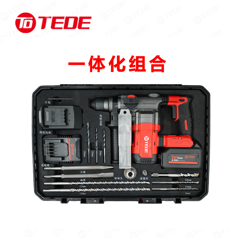 TEDE YD-5248X 锂电电锤钻17件组套两电一充 红黑色 单位:套高清大图