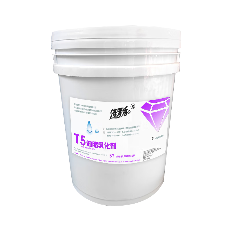 绮罗香 T5油脂乳化剂 消毒灭菌 洁净干爽 20kg/桶高清大图