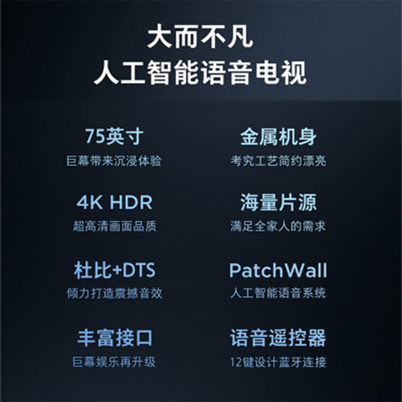 康佳电视LED75USD