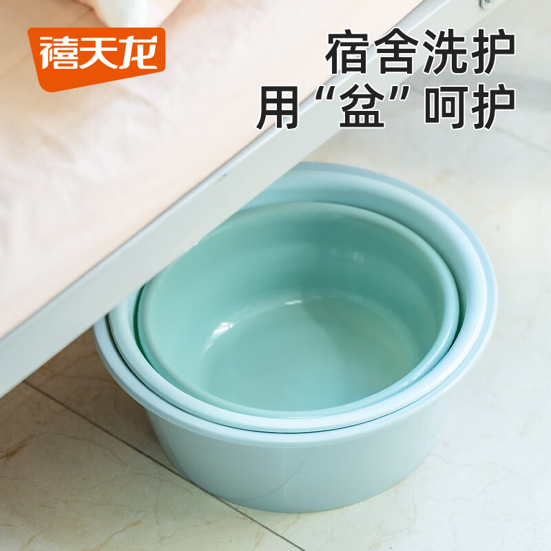 禧天龙(Citylong)P-1025盆(蓝)家用小号加厚盆子厨房洗菜盆卫生间洗衣洗脚盆高清大图