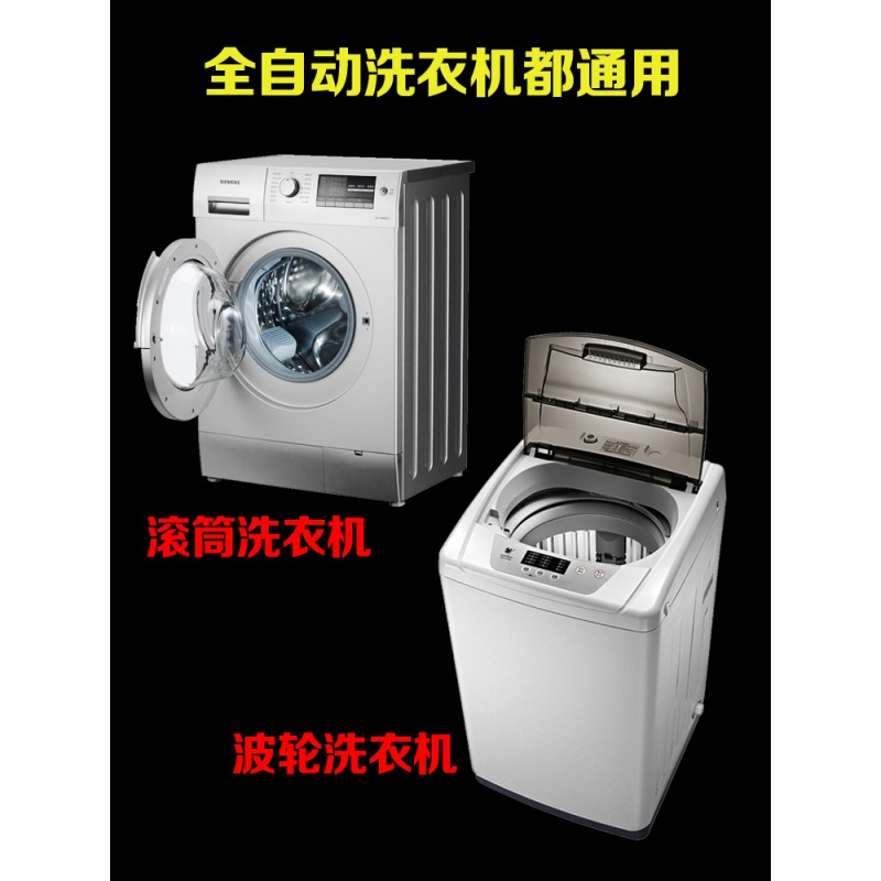 闪电客全自动洗衣机进水管加长管接水管上水管注水延长软管接头配件