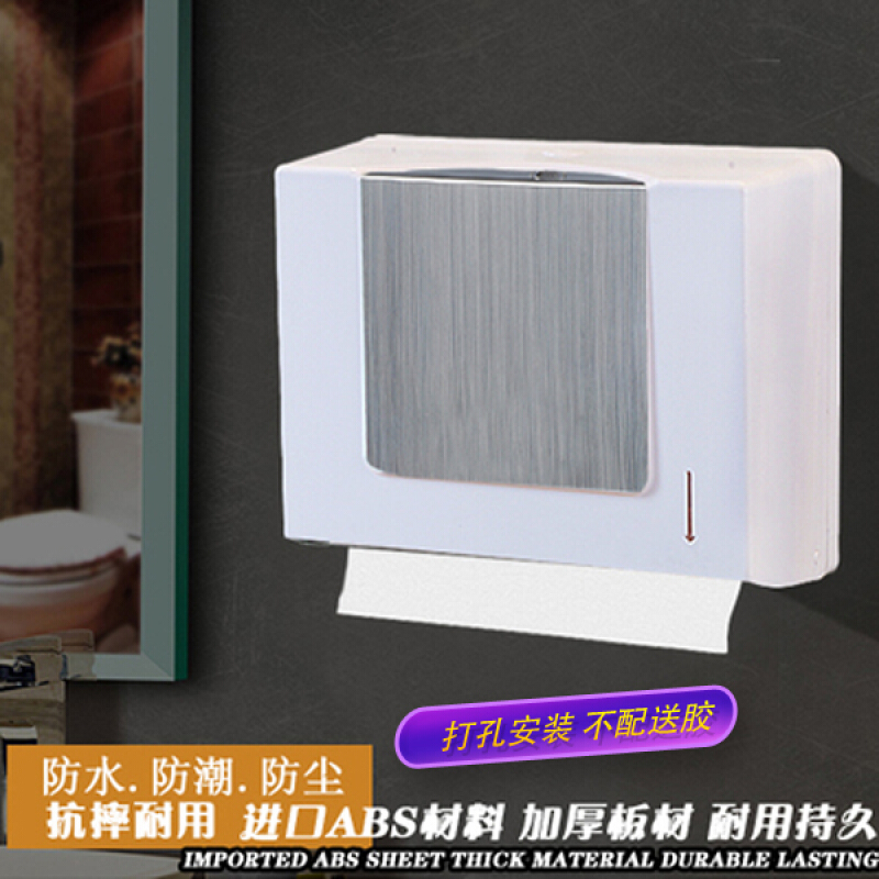 擦手纸盒打孔纸盒壁挂式手纸盒创意创意纸巾家用擦手纸盒金色厕所打孔纸巾盒纸箱置物架英伦黑免打孔加胶波迷娜BOMINA 215白色拉丝款打孔安装
