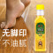 核桃油250ml *1瓶红木家具保养核桃油 文玩护理实木地板蜡精油