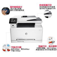 惠普（hp）M277dw彩色激光打印机一体机无线WiFi自动双面打印（打印复印扫描）升级款281fdw增值税抵扣发票