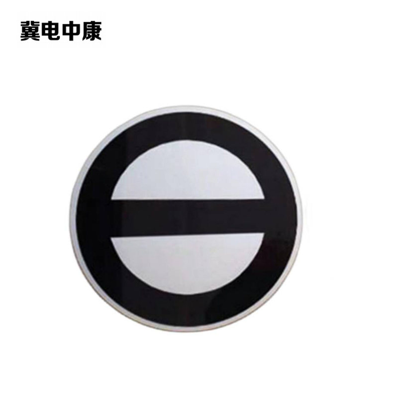 冀电中康 双面减速地点标 400*400mm 块高清大图