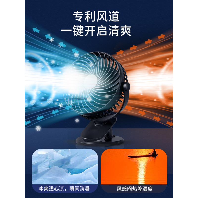 迷你车载可充电风扇超长续航桌面两用便携式电风扇学生宿舍超大风力u|六寸-典雅黑[10000mAh]96小时续航+五档调节
