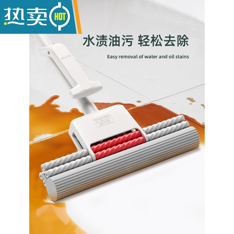 敬平海绵拖把家用一拖2022新款免手洗净吸水胶棉式地拖拖地器拖把头